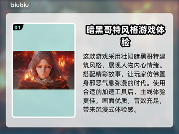 艾尔登法环加载慢🔥用这个加速器秒解决！截图2