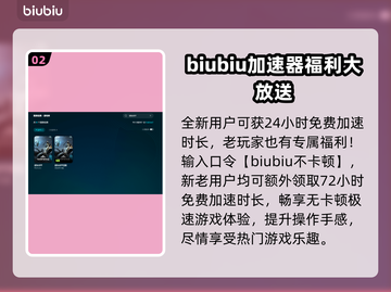 星际战甲卡死？❌这招让你流畅玩耍！🎮🔥截图3