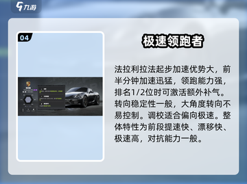 极品飞车集结🔥S级金车传奇赛车全揭秘🚀截图5