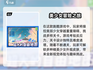 🔥2025超耐玩美少女战士游戏推荐✨下载大全在这里！截图4