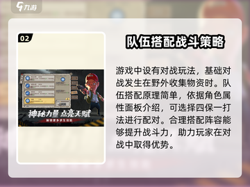 💥幸存者危城💎兑换码大公开！快来领取你的精品奖励🔥截图3