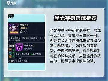 帝国与魔法堕落魅影🔥超强攻略来袭！🎮截图3