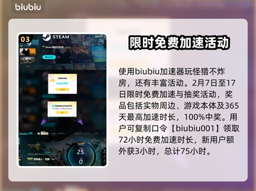 怪物猎人荒野🔥斩击斧超强攻略来袭！截图4