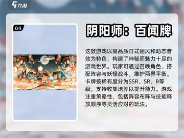 🔥2024超人气二次元卡牌手游推荐🎉截图5