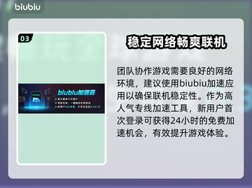 JumpShip上线时间公布！游戏日期一览🔥🚀截图4
