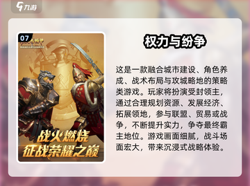 🔥2025网易新游大曝光！🎮必玩清单来啦截图8