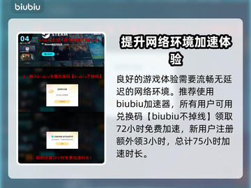 暗黑地牢2旅馆物品用法🌟超全攻略来啦！截图5