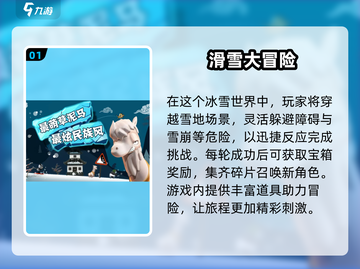 经典手游大揭秘！🔥免费玩的传奇游戏排行榜2025🎉截图2