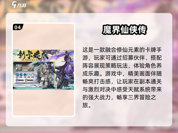 🔥2025必玩传奇仙侠手游推荐💥截图5