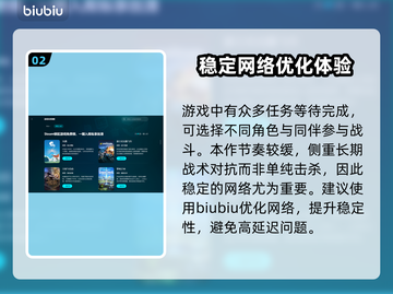 三角洲行动🔥加速器推荐，玩手游必备！截图3