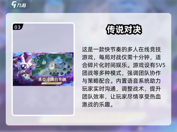 🔥2025必玩！超有趣五人游戏推荐🎮截图4