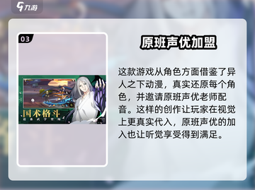 异人之下手游🔥上线时间曝光，等你来战！截图4