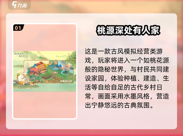 🌿2025治愈系手游大合集！放松心情必备🎮截图2