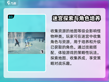 来自星尘🔥公测时间曝光，抢先体验震撼来袭！🎮截图4