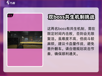 七日世界🔥蝶之梦获取攻略✨超简单方法！截图4