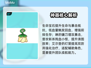 【紫色神器TOP5！】💥嘟嘟脸恶作剧必看截图2