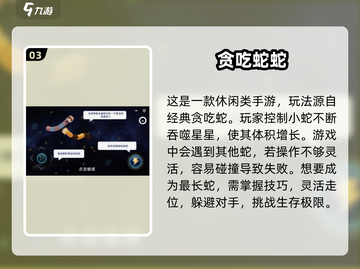 🔥2025最耐玩手指游戏合集💥🎮截图4