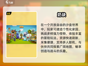 🔥2025最火方块沙盒手游💥截图6