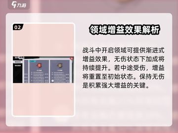 归龙潮🔥角色属性搭配秘籍，快速制胜关键！截图3