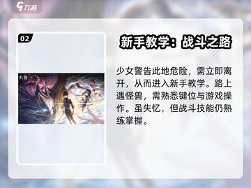 鸣潮🔥漂泊者最强攻略💡游戏党必看！截图3