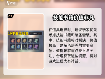 归龙潮预抽卡选哪个🔥必看攻略！截图4