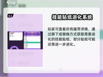磁带妖怪录制技巧大公开！🎮磁带妖怪玩家必看🔥截图3