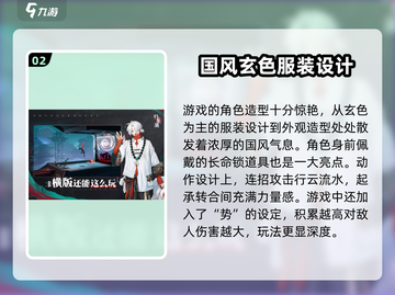 归龙潮🔥公测时间曝光！抢先体验震撼来袭🎉截图3