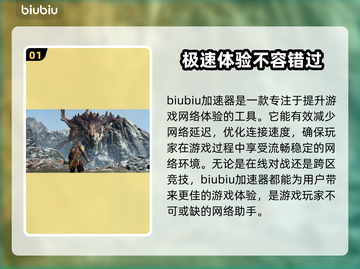战神4进不去游戏怎么办？❌战神4解决方法在这里！🔥截图2