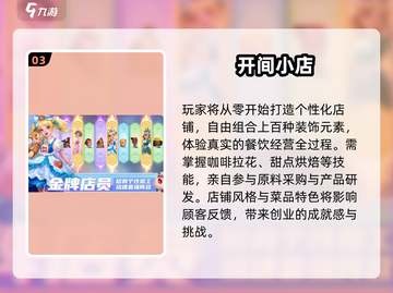 2025超火女生小游戏合集🔥手机下载全攻略📱✨截图4