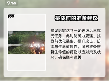 燕云十六声🔥鬼手打法教学，轻松制胜💡截图3