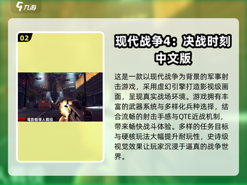 🔥无WiFi也能玩到上瘾！2025最耐玩单机游戏大揭秘🎮截图3