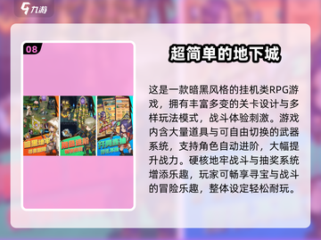 🔥2025超火双人联机游戏Top10🎮截图9