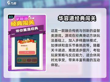 2024必玩益智游戏🔥大脑风暴从这里开始！截图4