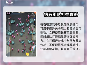 向僵尸开炮🔥战力飙升秘籍，游戏党必看！截图4