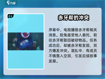 绝区零哲🔥超值培养攻略，不肝不氪也能玩转游戏！截图4