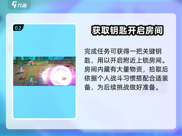天境传说丛林秘境🔥通关攻略来了！快收藏👇截图3