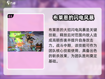 剑与远征2：启程鸟人🔥超强攻略🎉截图4