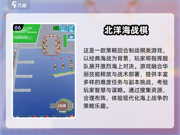 🔥2025战棋游戏TOP10榜单出炉！🎮截图7