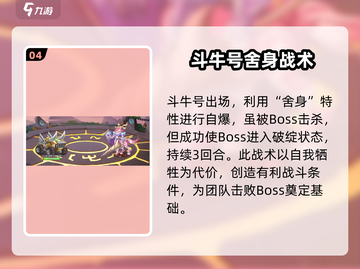 西普大陆手游🔥困难圣角鹿打法攻略🌟截图5