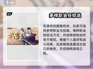 剑侠世界起源🔥：好玩到停不下来！截图4