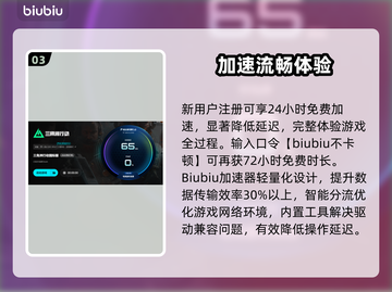 🎮三角洲行动延迟高？网络优化指南来啦！截图4