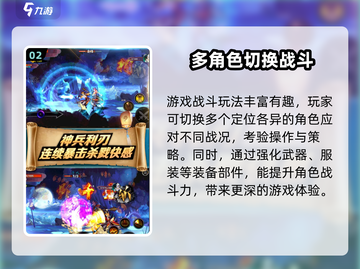 战神西游🔥公测上线时间曝光！🎉截图3