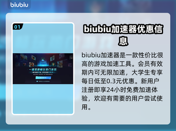 生化奇兵2重制版闪退？💥一招搞定！🎮截图2