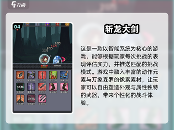 🔥2025必玩的5大热门像素RPG游戏来了！🎮截图5