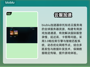 禁闭求生联机失败？速看解决🔥截图4