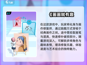 🎨2025超火画画手游推荐，玩到停不下来！🔥截图2