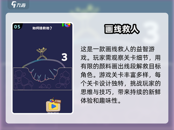 😍2025简单单机游戏推荐，好玩到停不下来！🔥截图6