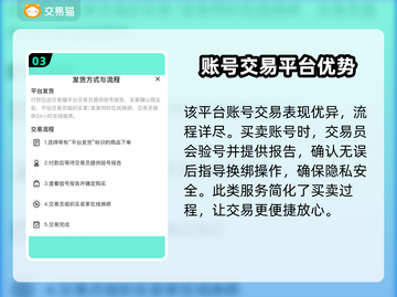 掌机小精灵💥首充号交易平台大揭秘🎉截图4