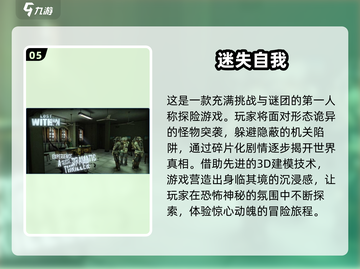 🔥2025最值得玩的另类游戏汇总🎮截图6