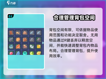 沙石镇时光💡物品查看攻略，玩家必看！🔥截图3